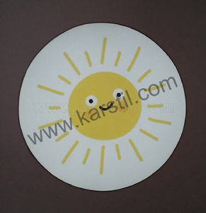 KAHRAMANKENT ANAOKULU